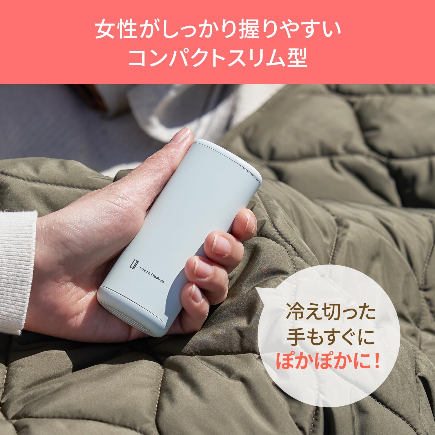 Amazon.co.jp: Life on Products(ライフオンプロダクツ) 持ちやすい